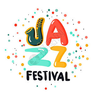 爵士乐标志的爵士音乐节标志与彩色字母点白色背景平矢量插图图片