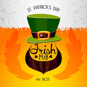 伊西酒吧海报爱尔兰酒吧帕特里克日庆祝海报与绿色帽子胡须啤酒背景平矢量插图图片