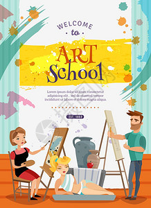 视觉艺术学校课程提供海报艺术学校课程的绘画平创意卡通邀请海报与场景模型矢量插图图片