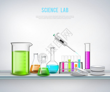 搁置合物上的化学设备实验室设备成与注射器瓶管现实符号空白背景平矢量插图图片