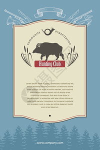 狩猎俱乐部野猪狩猎俱乐部的标志标志狩猎俱乐部的象征信笺,传单图片