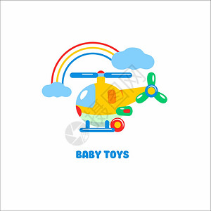 玩具小孩矢量标志,玩具店的标志玩具直升机飞过云层彩虹图片
