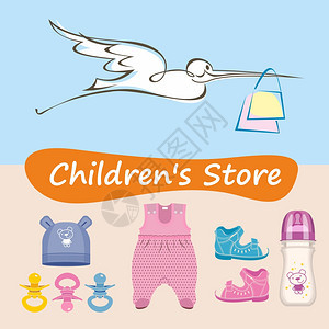标志儿童商店鹳带着个袋子儿童服装,鞋子,奶嘴,瓶子配件图片