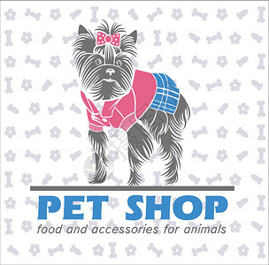这只狗,只穿着粉红色西装的约克郡猎犬,矢量标志,宠物产品图片