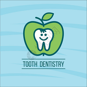 牙医牙个绿色的苹果牙科诊所的矢量标志图片