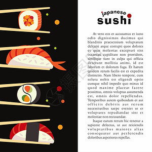 寿司矢量集,插图亚洲食物白色背景上隔离图片