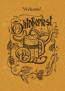 啤酒节卡夫纸上的海报啤酒杯,椒盐卷饼,啤酒花,迪伦德尔,香肠,手绘图片