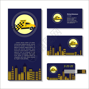出租车公司身份元素名片,闪存卡,传单背景图片