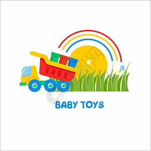 玩具小孩矢量标志,玩具店的标志孩子们自卸车卸货油漆图片