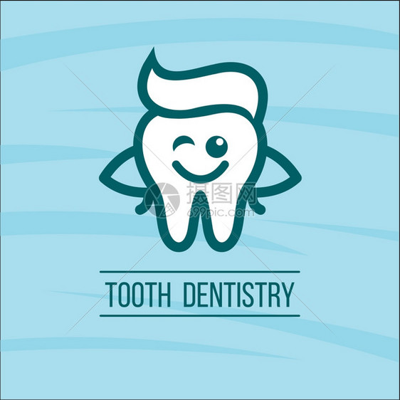 牙医牙齿标志模板牙科诊所标志型4图片