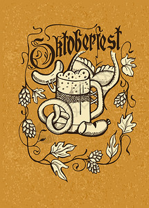 啤酒节标志,海报杯啤酒椒盐卷饼的手画的Dirndl香肠背景卡夫跋涉跳跃的框架图片