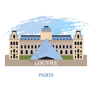 卢浮宫插画_卢浮宫卡通_卢浮宫插图_手绘_板绘_摄图网