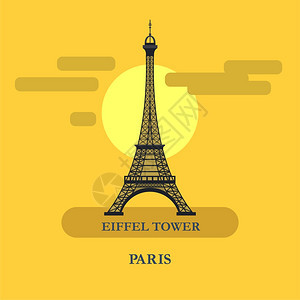埃菲尔铁塔巴黎法国矢量插图巴黎的象征图片