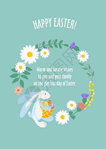 复活节卡片带着篮子鸡蛋的白兔春花的花环祝复活节快乐矢量插图背景图片