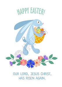复活节卡片与鸡蛋,花兔子与篮子愿望矢量插图白色背景上隔离图片