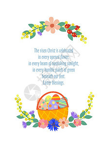 复活节快乐带鸡蛋的篮子春花的花环矢量插图图片