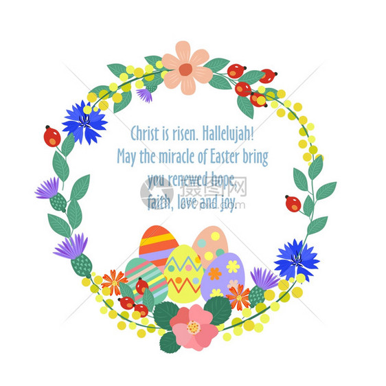 复活节快乐复活节卡片春花,彩绘复活节彩蛋图片