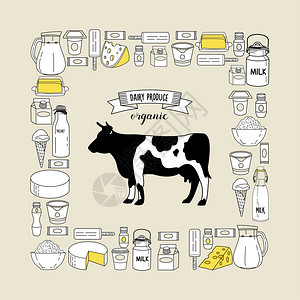 牛奶图片牛奶乳制品奶牛套大型乳制品的矢量插图健康的食物插画