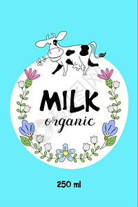 帧野花里趣的牛机乳制品矢量插图图片