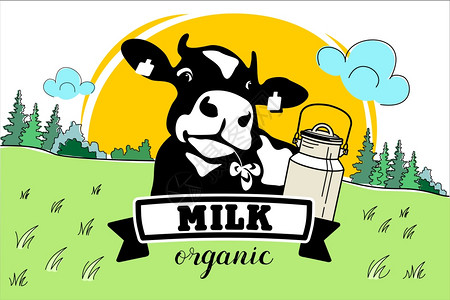 草地上的牛矢量插图乳制品,牛奶矢量景观图片