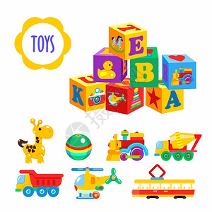 套矢量儿童玩具白色背景上隔离包括立方体,火车头,长颈鹿,水泥搅拌机,自卸车,电车,直升机,球背景图片