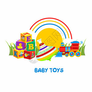 草地上五颜六色的儿童玩具的矢量插图包括儿童街区,火车头彩虹阳光背景图片