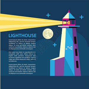 夜灯塔灯塔的聚光灯矢量插图与文字的地方图片