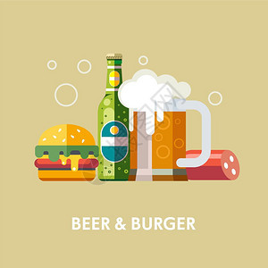 啤酒产品啤酒杯,啤酒瓶,香肠,汉堡包平风格的矢量插图图片
