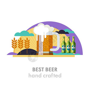 啤酒杯啤酒瓶最好的啤酒麦田,太阳,云环保产品平风格的矢量插图图片