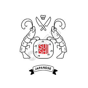 标志虾寿司虾寿司矢量插图,标志,章光背景上隔离日本餐厅的标志图片