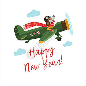 新快乐欢快的矢量插图个趣的狗角色2018飞机上飞行图片