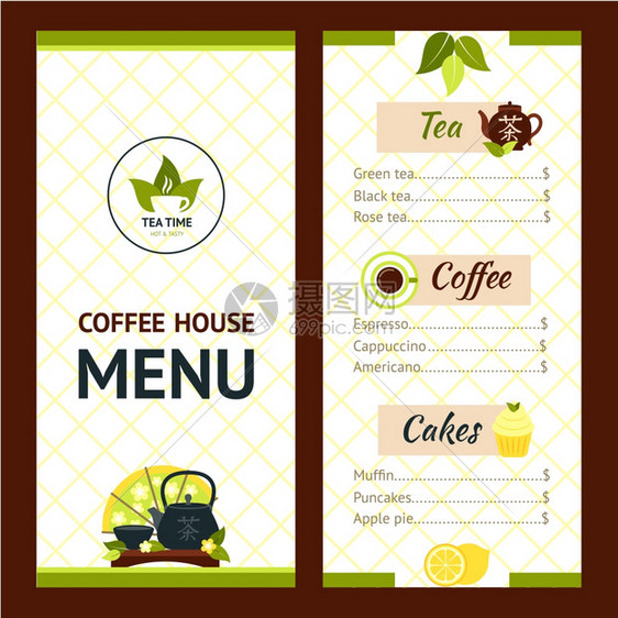 茶咖啡菜单茶吧菜单模板与饮料小吃矢量插图图片