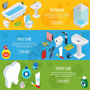 等距水平卫生横幅等距水平卫生横幅与浴室象日常护理手段牙齿护理矢量插图图片