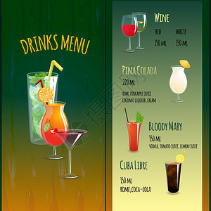 鸡尾酒吧菜单鸡尾酒吧菜单小册子模板与酒精饮料符号矢量插图图片
