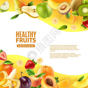 健康水果背景横幅健康新鲜的天然机水果,饮食,五颜六色的背景横幅,热带香蕉猕猴桃抽象矢量插图图片