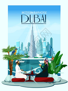 迪拜城市海报与Burj哈利法摩天大楼迪拜海报与两个阿拉伯人坐桌子前城市摩天大楼与Burj哈利法中心的背景平矢量插图片
