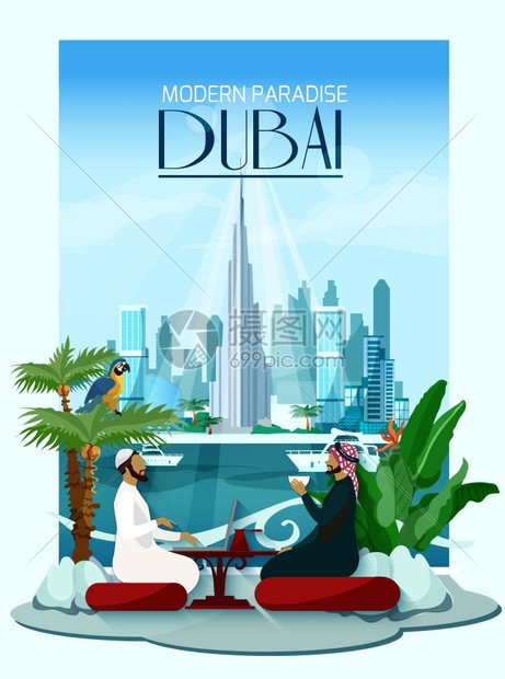 迪拜城市海报与Burj哈利法摩天大楼迪拜海报与两个阿拉伯人坐桌子前城市摩天大楼与Burj哈利法中心的背景平矢量插图片