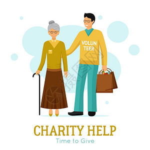 志愿者慈善帮助平海报慈善平海报与志愿者帮助老妇人的日常任务抽象矢量插图图片