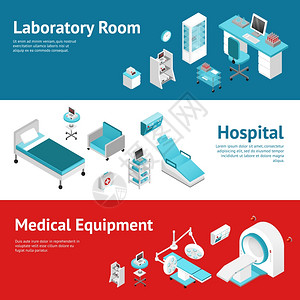医院医疗设备平横幅医院医疗实验室设备3个水平横幅文字等距象形文字抽象孤立矢量插图图片