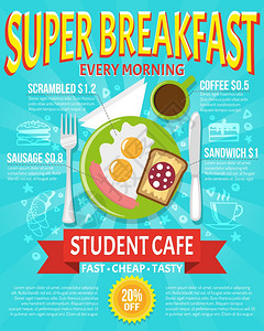 早餐海报插图早餐海报为学生咖啡馆与刀叉平板矢量插图图片