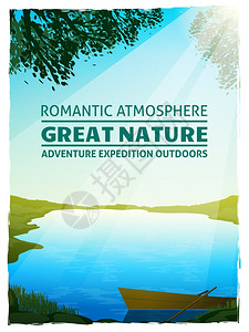 湖泊自然景观背景海报美丽的湖泊早晨的阳光下,绿色的草地,伟大的自然景观背景,海报,印刷矢量插图图片
