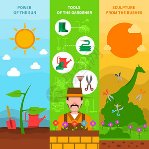 园艺横幅套园艺垂直横幅与植物栽培要素平孤立矢量插图图片