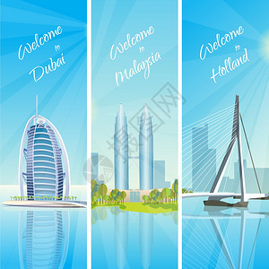 现代城市景观3横幅现代城市景观3垂直横幅旅行海报与吉隆坡双子塔鹿特丹港矢量插图图片