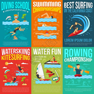 水上运动海报收集水上运动海报收集划船游泳锦标赛信息最佳冲浪滑水风筝冲浪广告平矢量插图图片