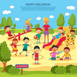 孩子们玩海报用明亮的夏季背景矢量插图说明儿童户外玩耍图片