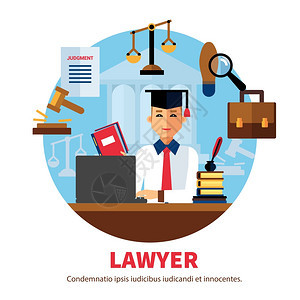 律师法学家法律专家插图律师法学家法律专家海报与专业的图标白色背景矢量插图图片