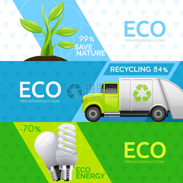 生态自然循环平横幅套生态绿色能源3平水平横幅废物回收抽象孤立矢量插图图片
