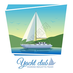 游艇俱乐部海报游艇俱乐部海报与帆船水上平矢量插图图片