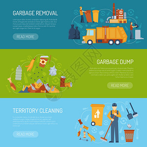 垃圾横幅水平彩色横幅与关领土清洁垃圾场清除矢量插图的信息图片