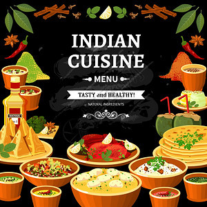 印度菜菜单黑板海报印度菜餐厅菜单黑板海报与彩色传统辛辣菜肴抽象矢量插图背景图片
